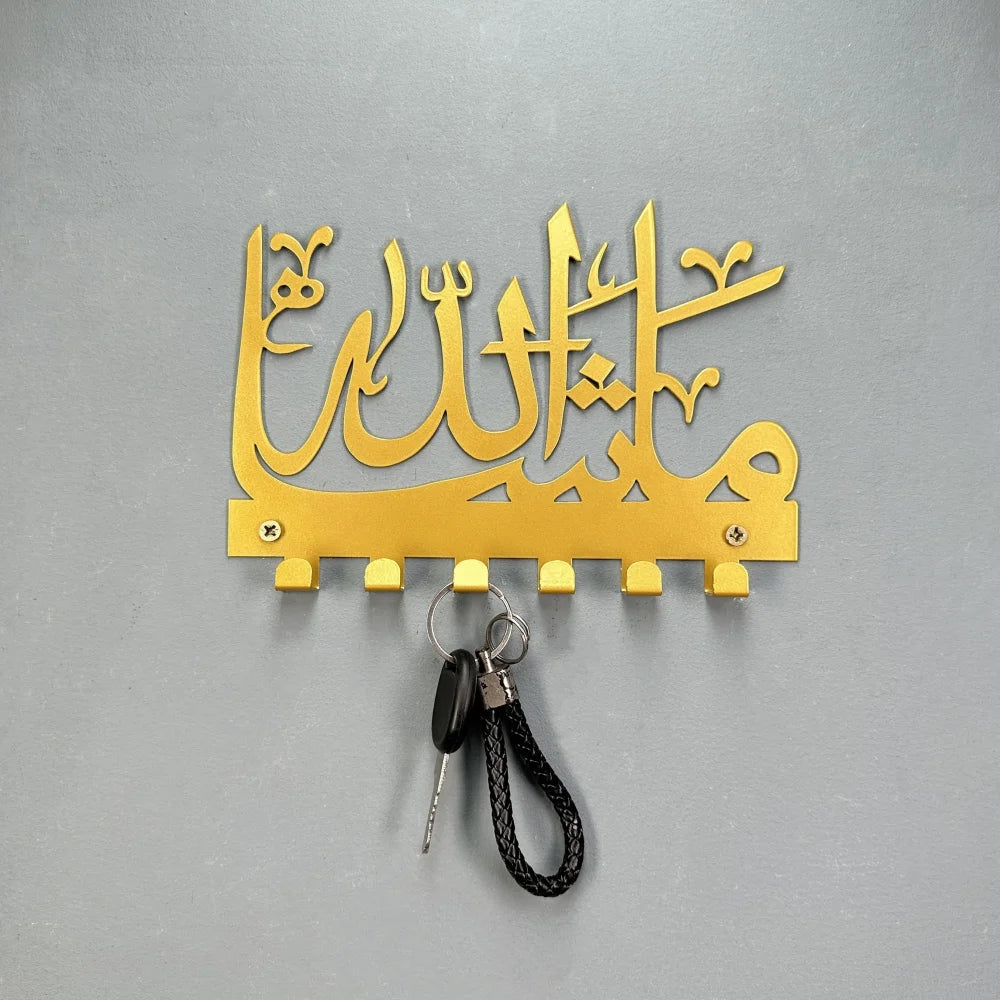 علاقة مفاتيح جدارية بالخط العربي | تصاميم إسلامية ومنزلية للمدخل
