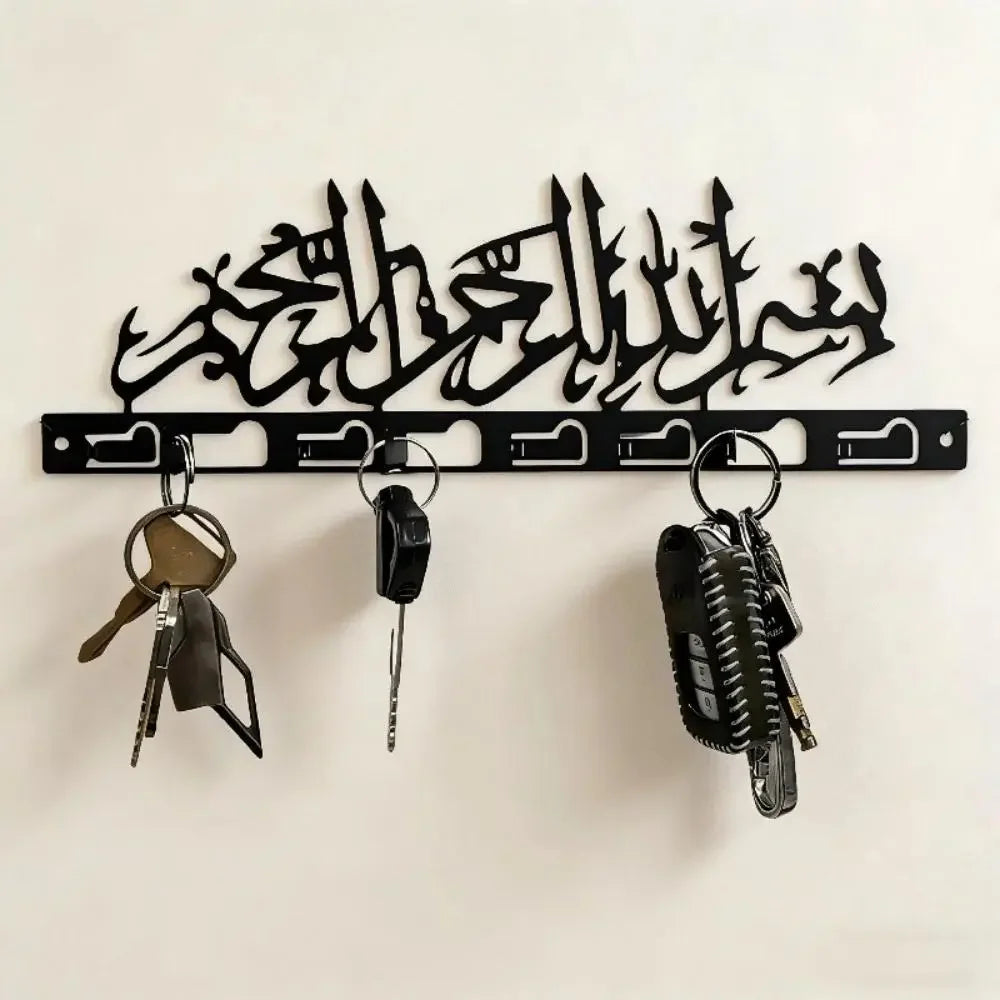علاقة مفاتيح جدارية بالخط العربي | تصاميم إسلامية ومنزلية للمدخل