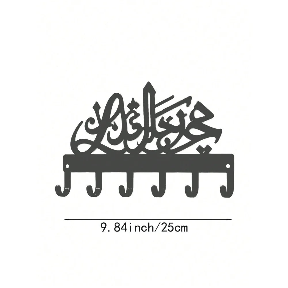علاقة مفاتيح جدارية بالخط العربي | تصاميم إسلامية ومنزلية للمدخل