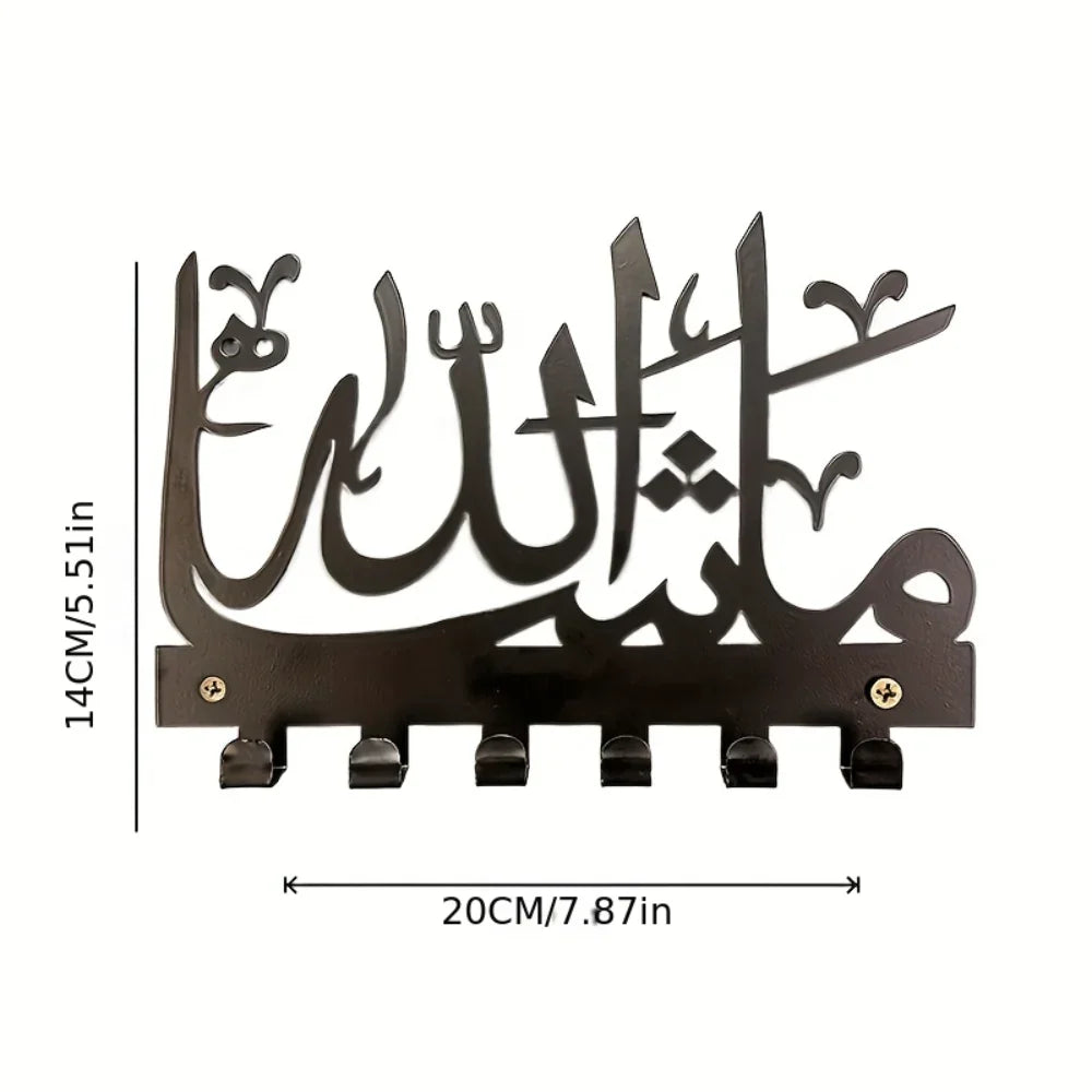 علاقة مفاتيح جدارية بالخط العربي | تصاميم إسلامية ومنزلية للمدخل