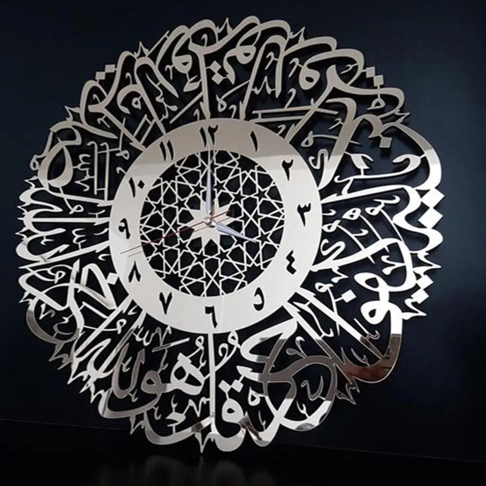 ساعة حائط إسلامية أكريليك بخط سورة الإخلاص | مرآة ذهبية وفضية 30 سم