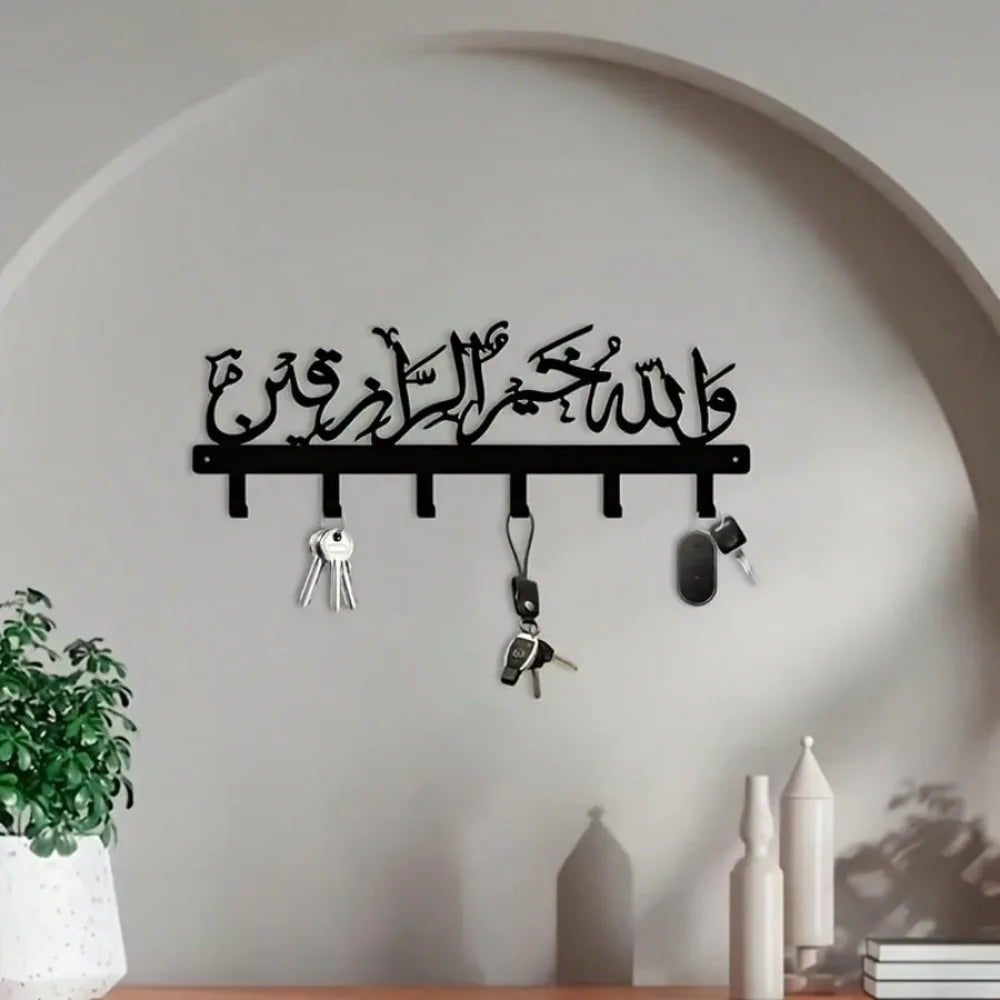 علاقة مفاتيح جدارية بالخط العربي | تصاميم إسلامية ومنزلية للمدخل
